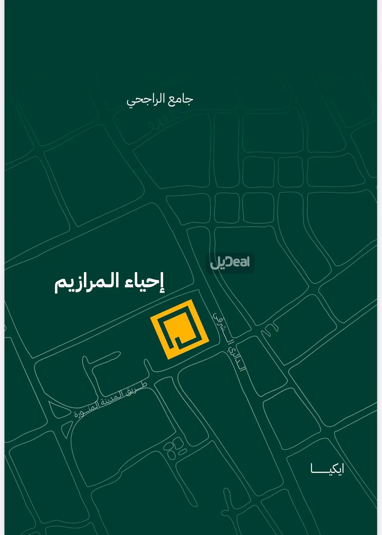 فيلا للبيع