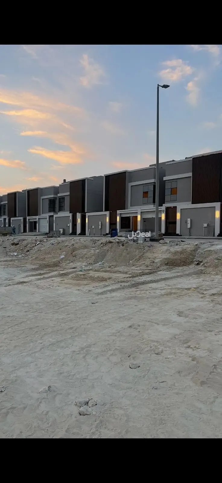 صورة الإعلان