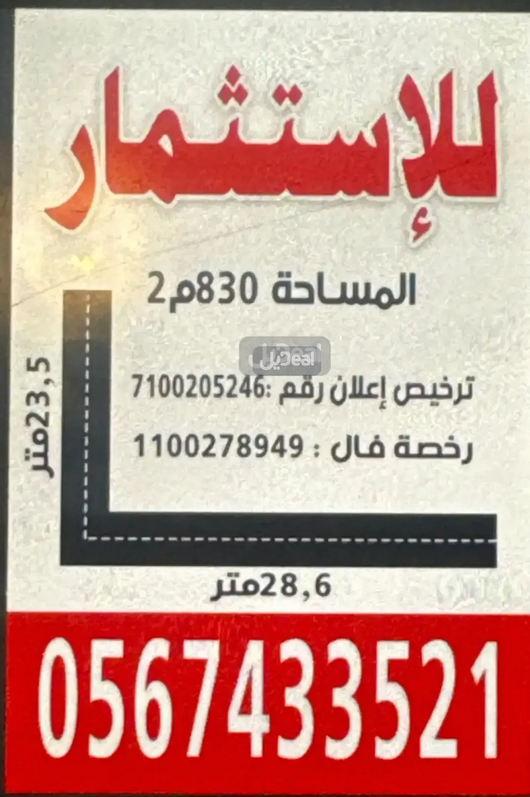 حي  سر هادى برظف  بمدينة ابها .