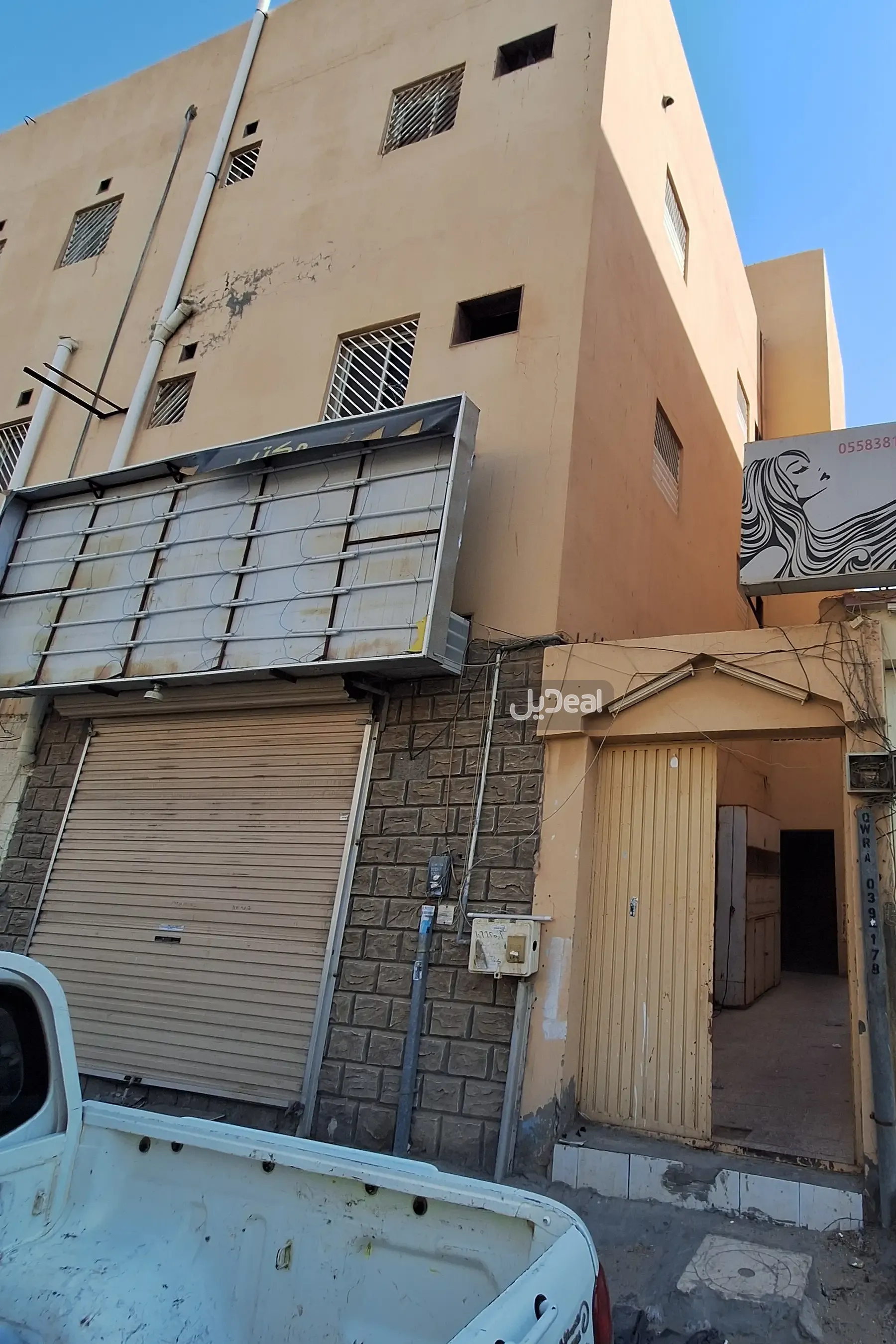 شقة للإيجار