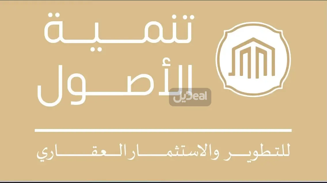 مكتب للإيجار