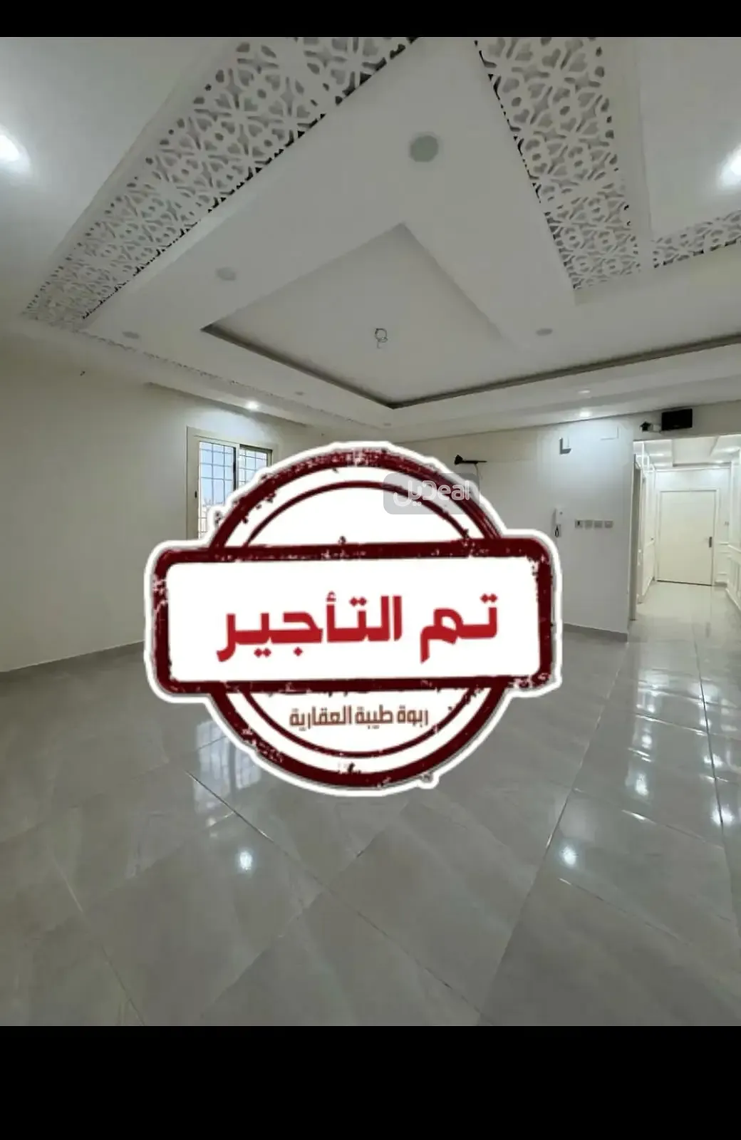 شقة للإيجار
