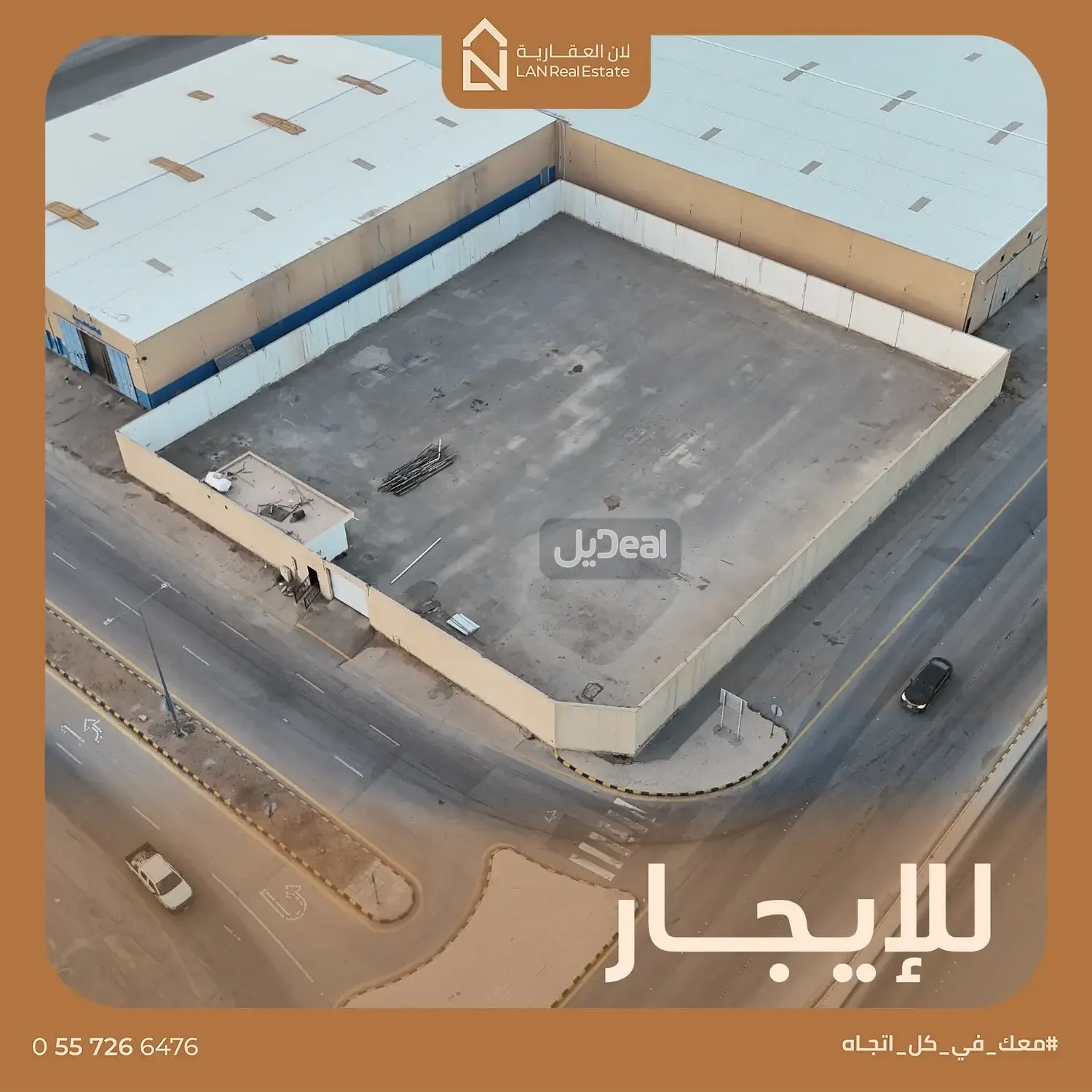 ارض للإيجار