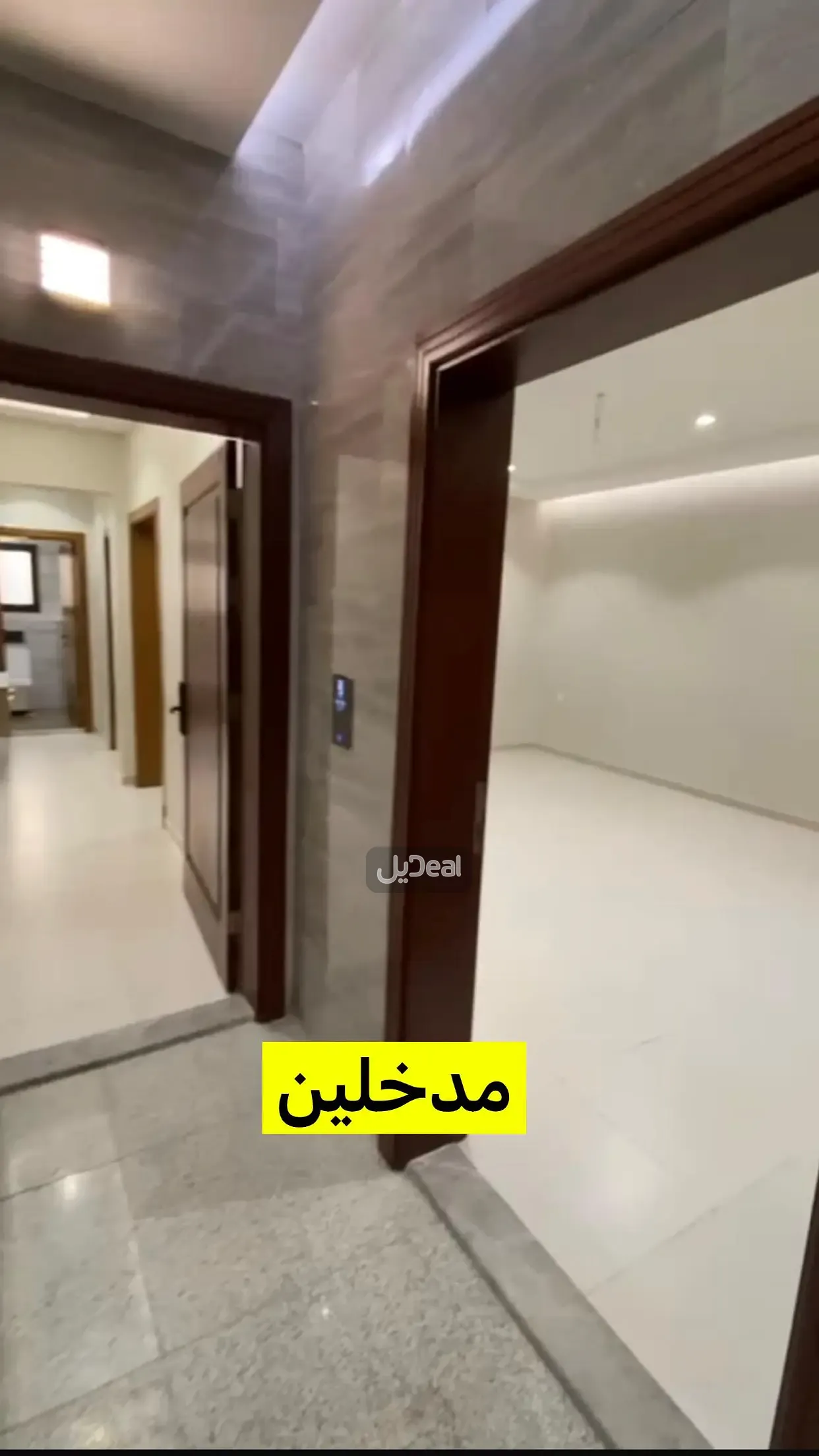 شقة للإيجار