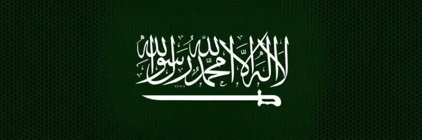 الوسيط العقاري : نواف