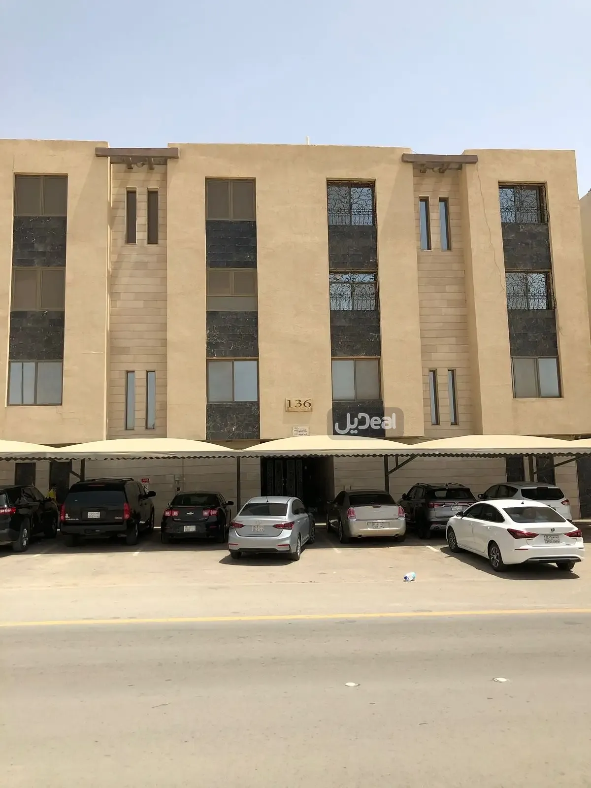 صورة الإعلان
