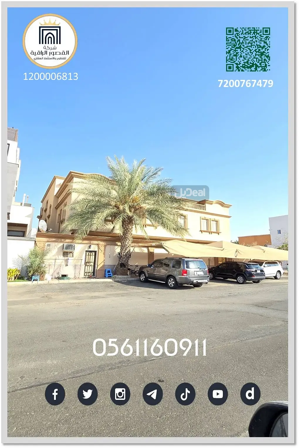 دور للإيجار