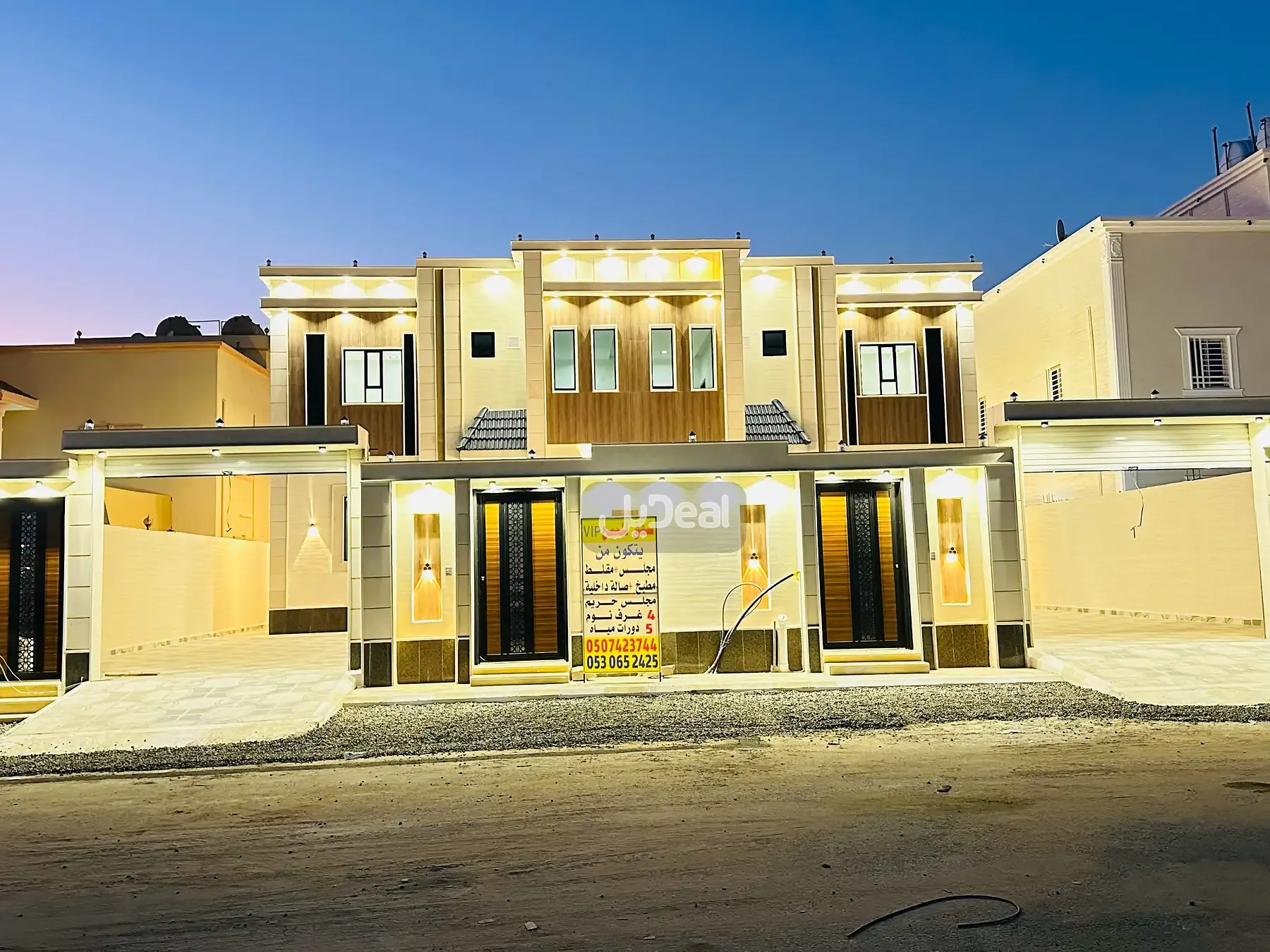 صورة الإعلان