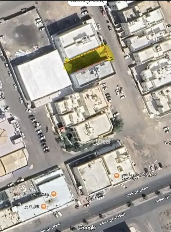 ارض للبيع