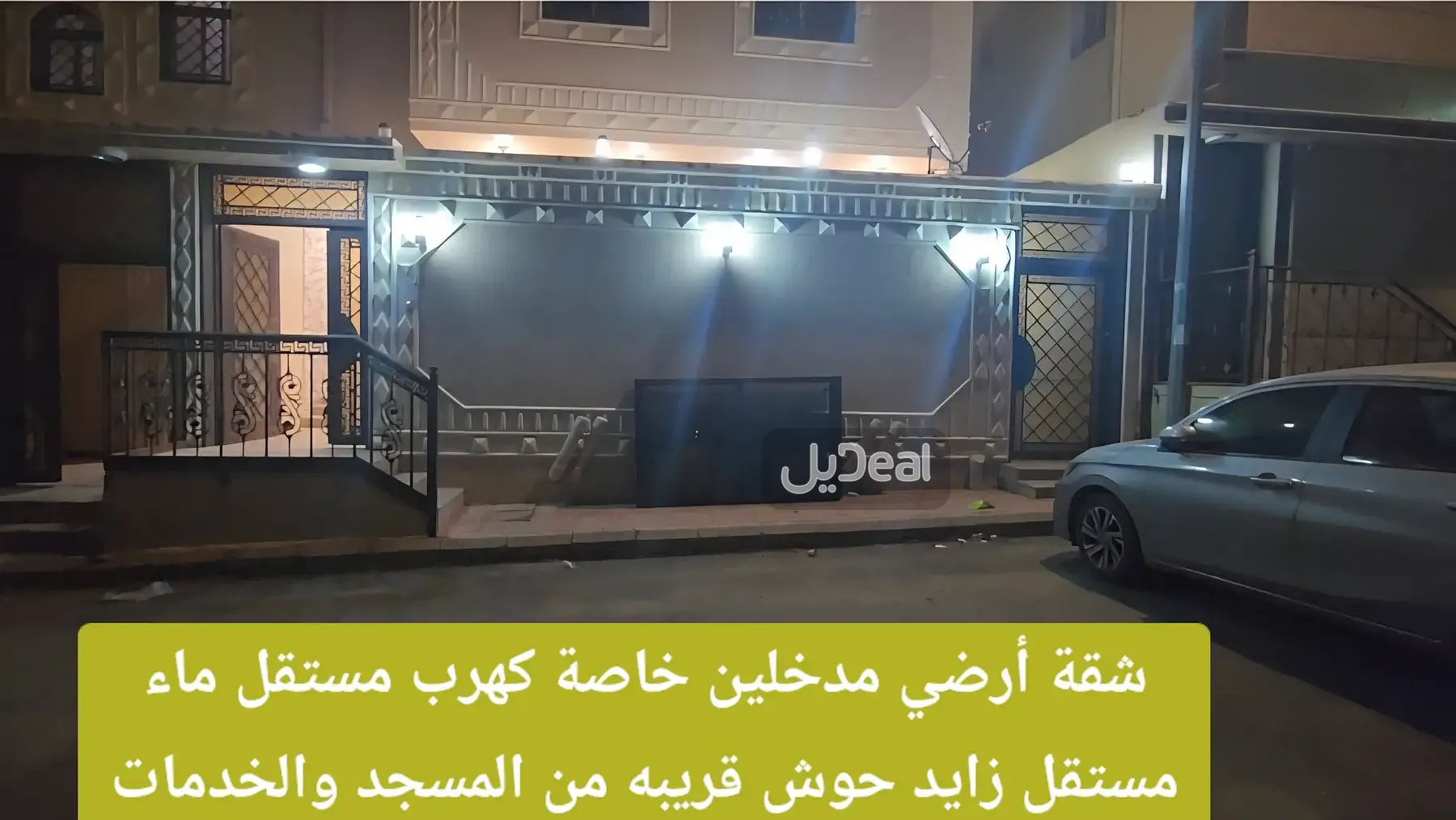 شقة للإيجار