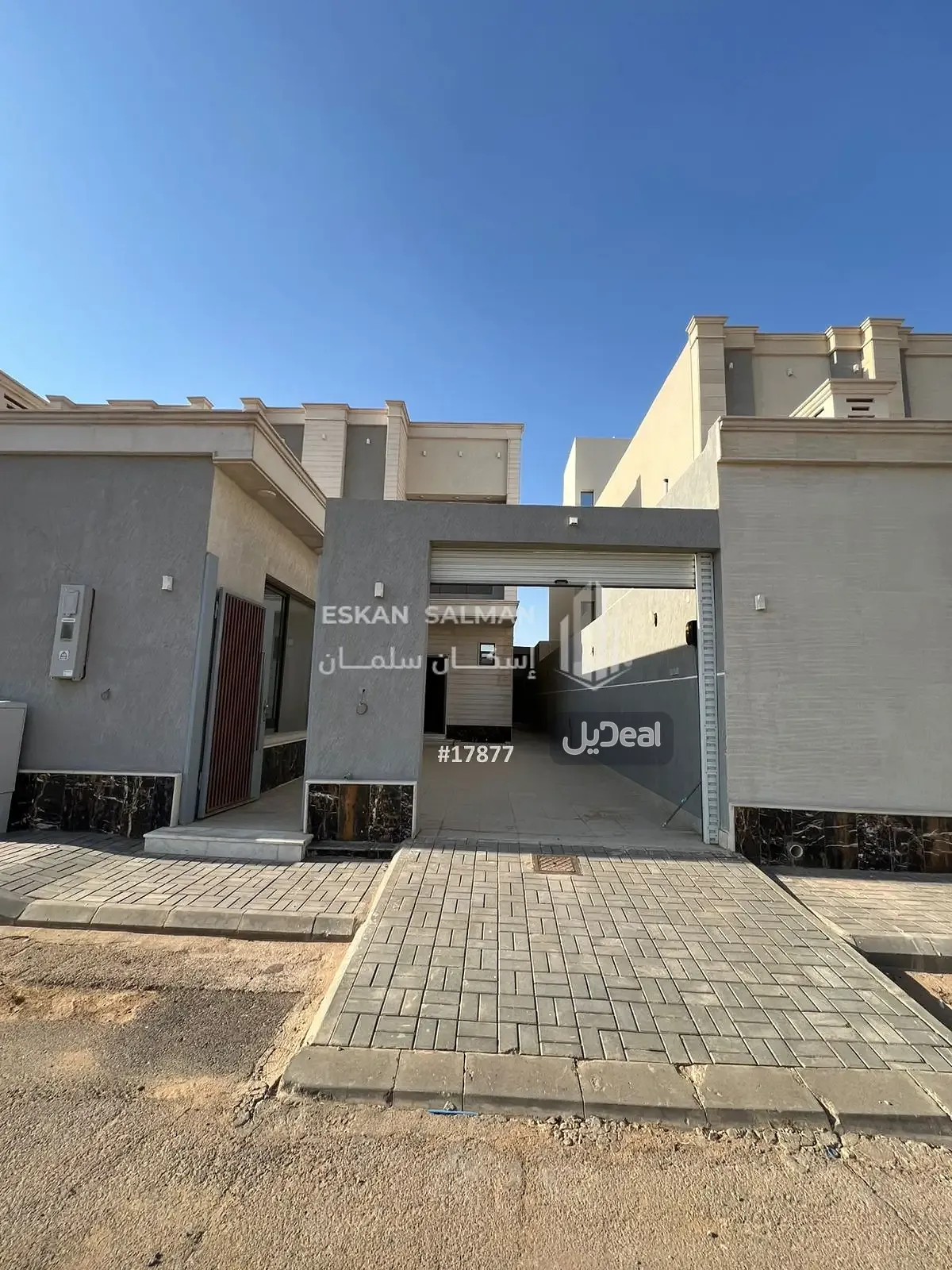 صورة الإعلان