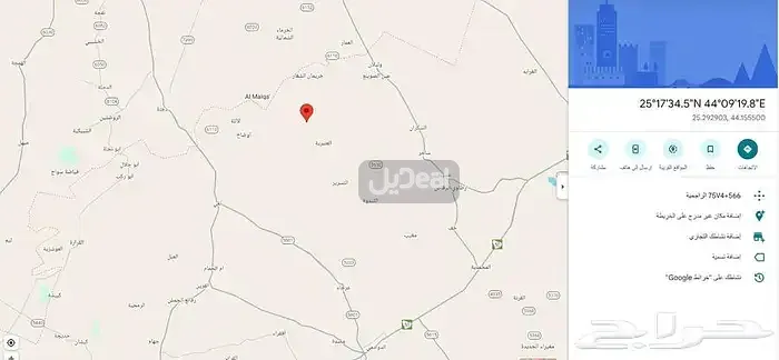 ارض للإيجار