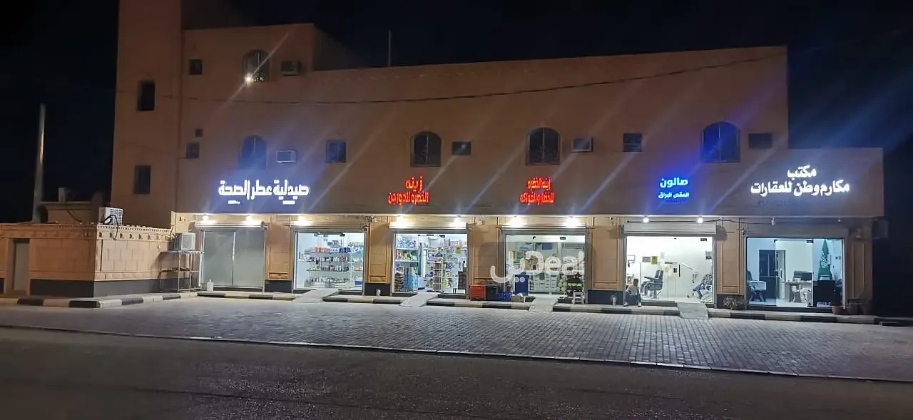 شقة للإيجار