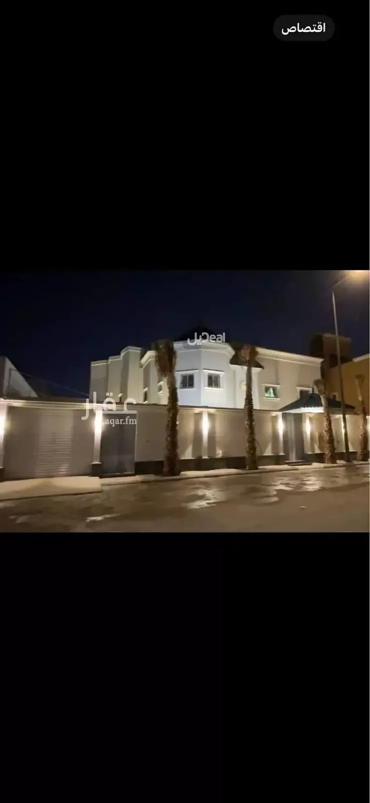 شقة للإيجار