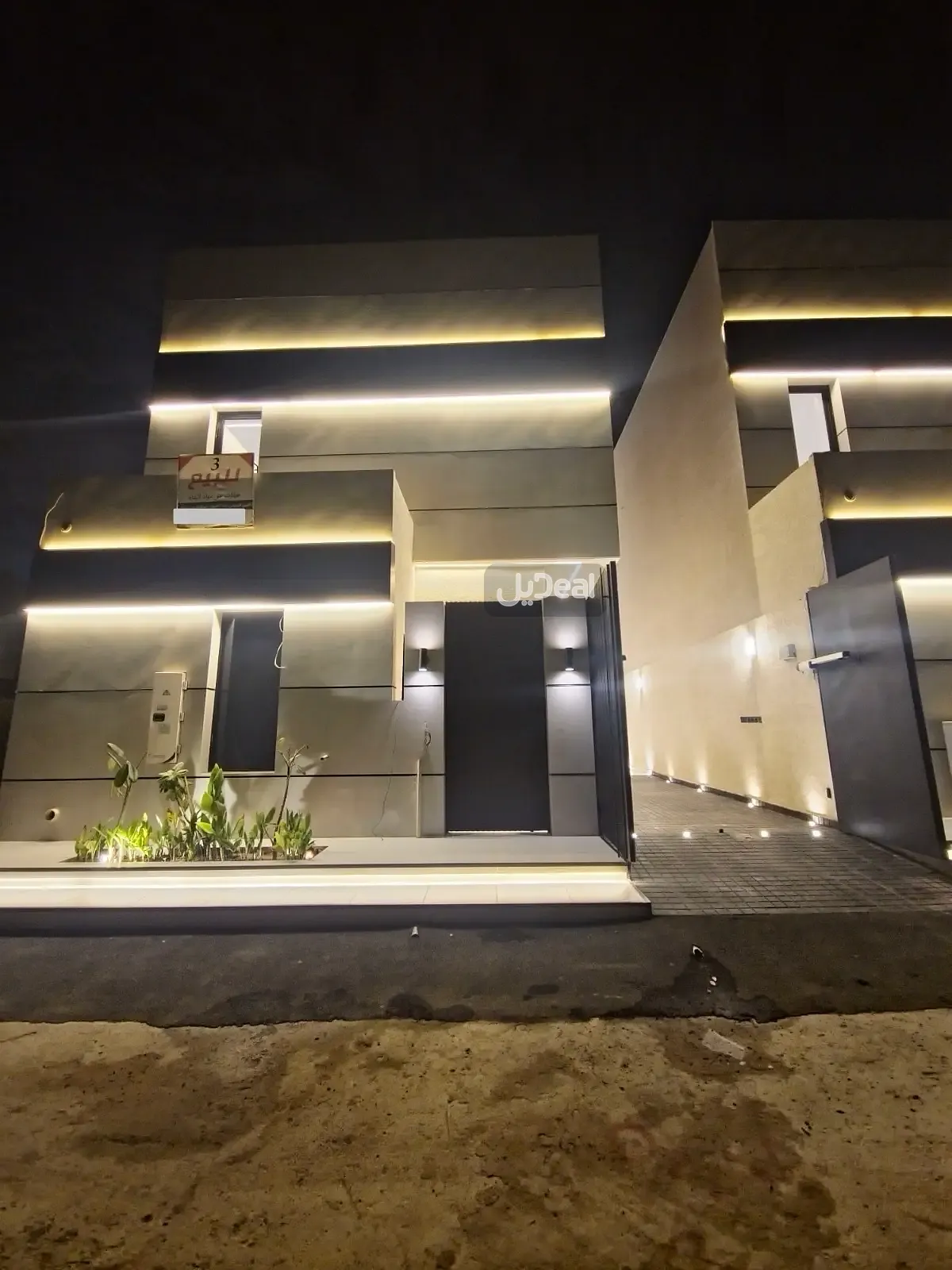 صورة الإعلان