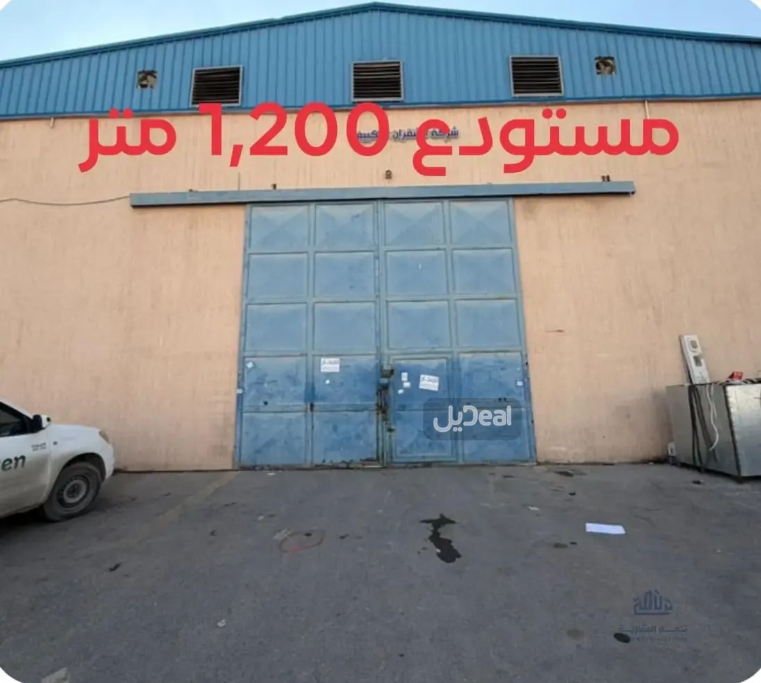حي  المشاعل  بمدينة الرياض .