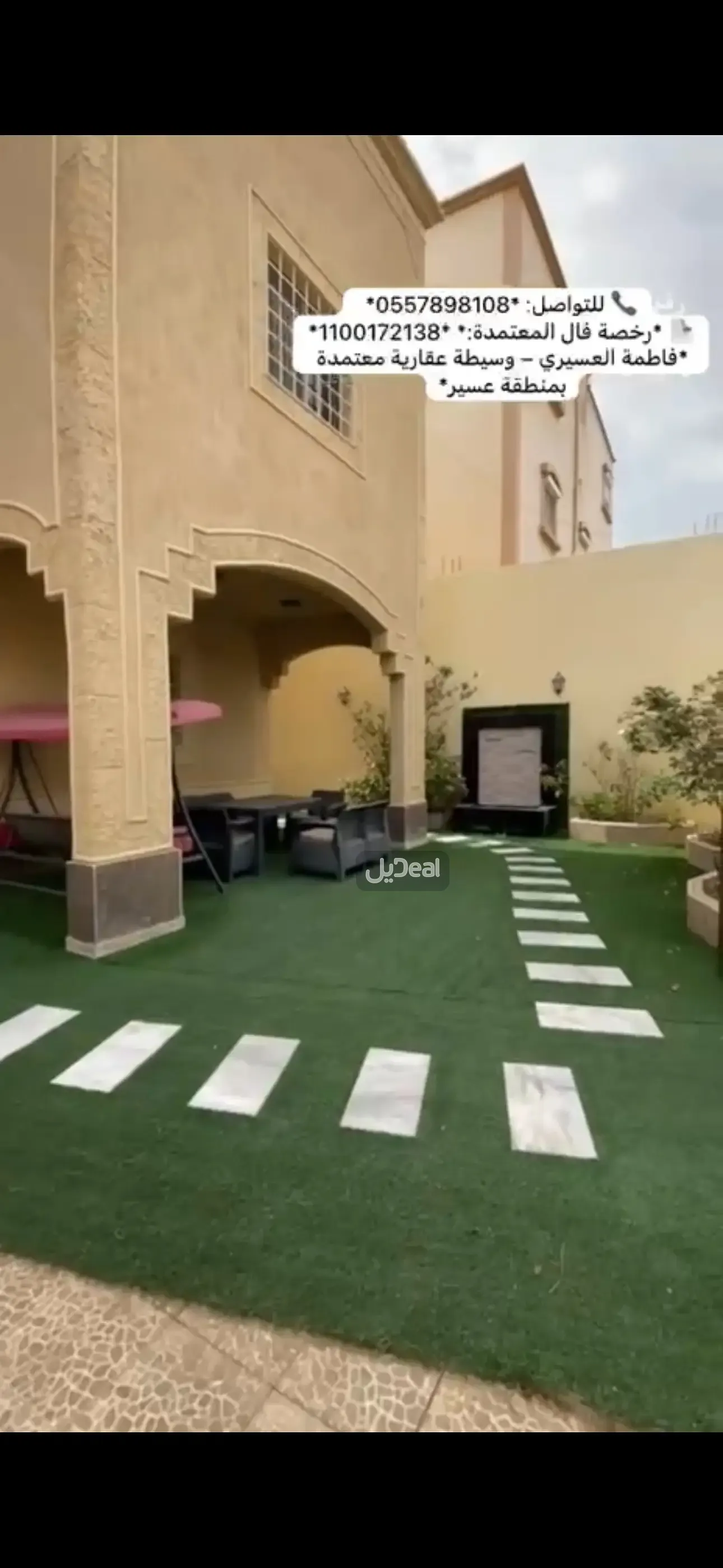 فيلا للبيع