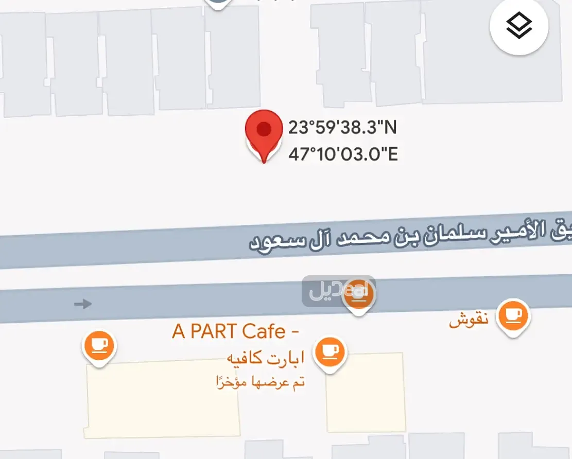 ارض للبيع