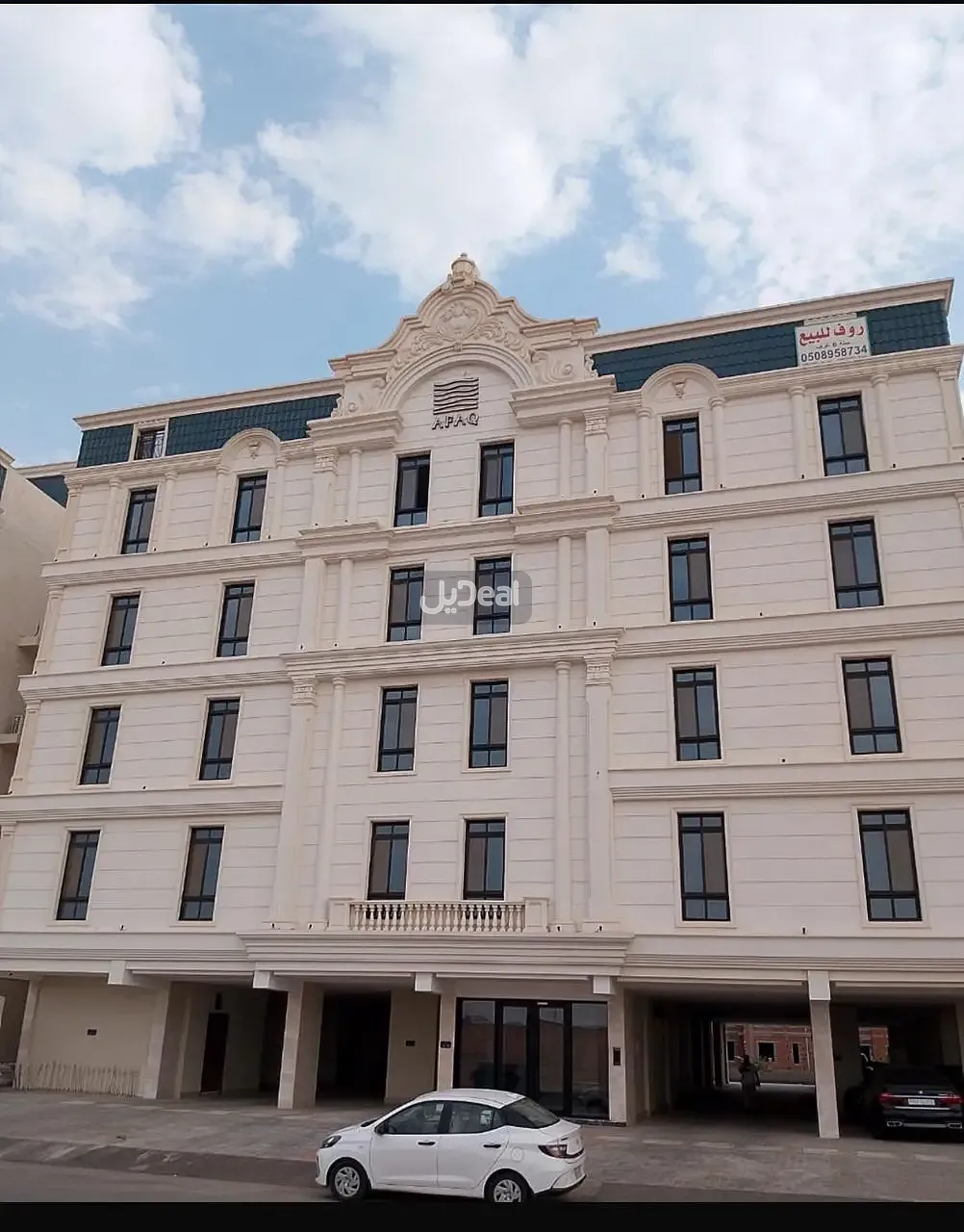 شقة للإيجار