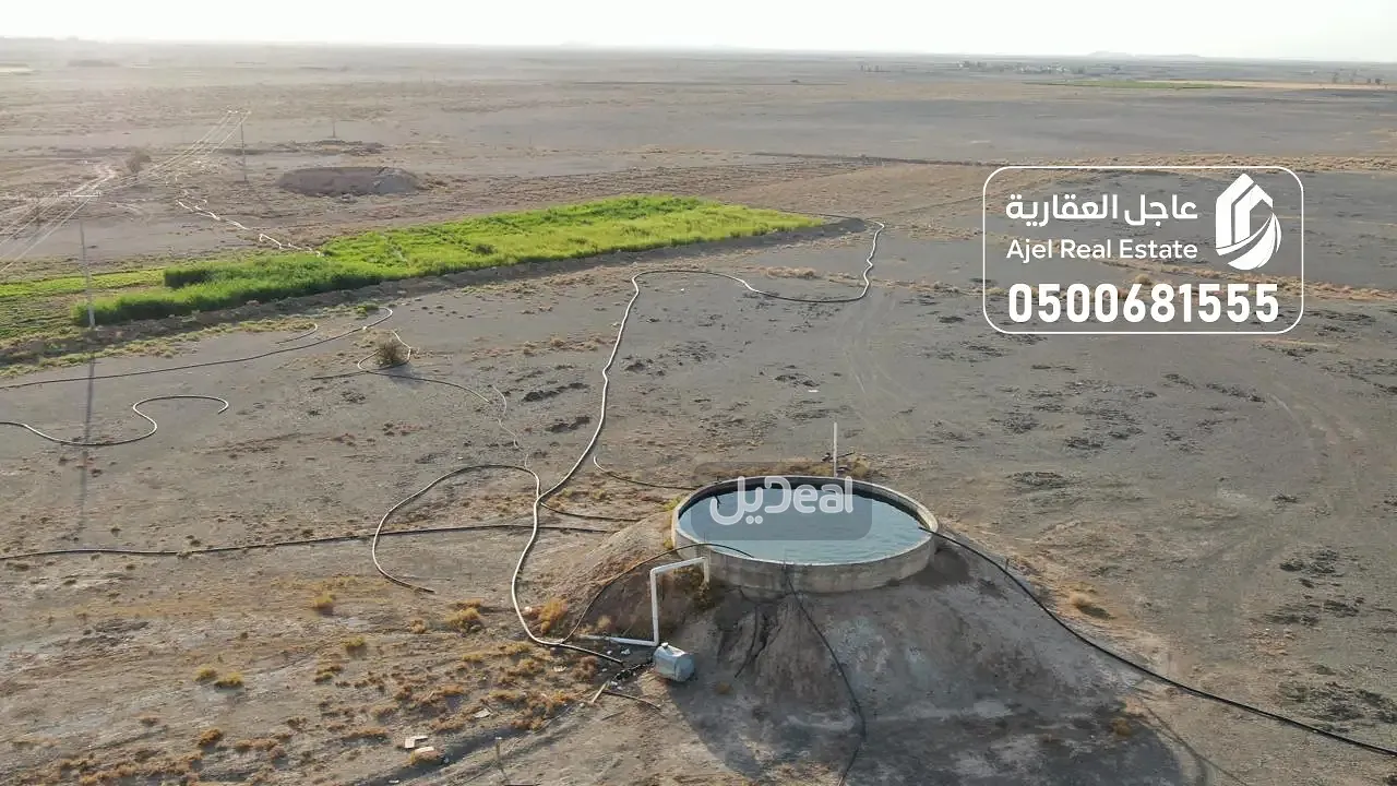 مزرعة للبيع