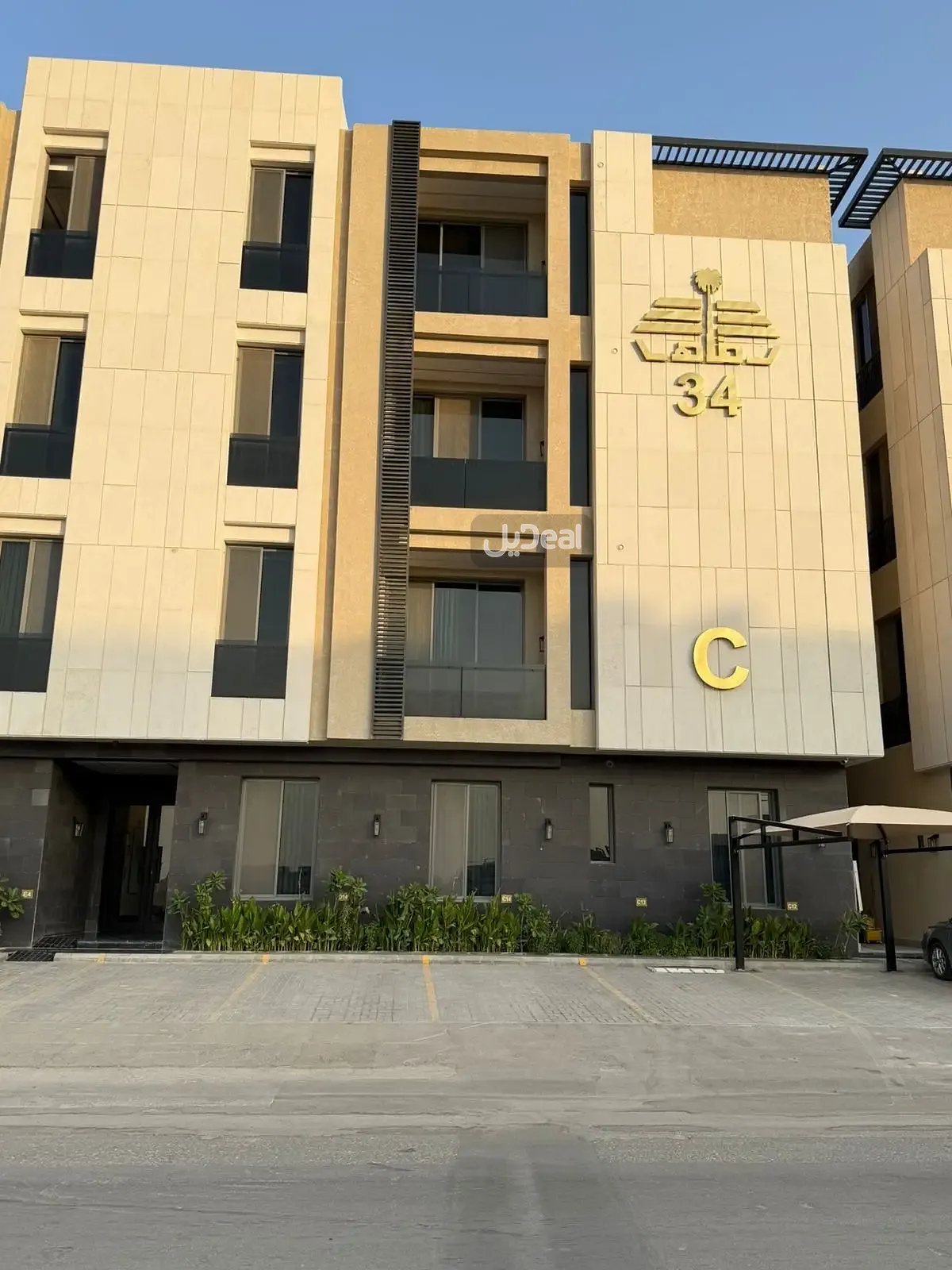 صورة الإعلان