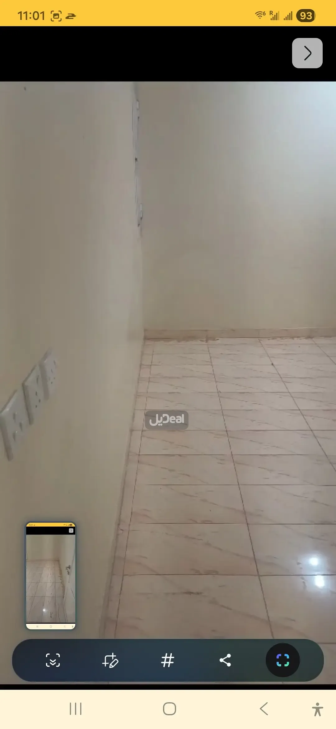 شقة للإيجار