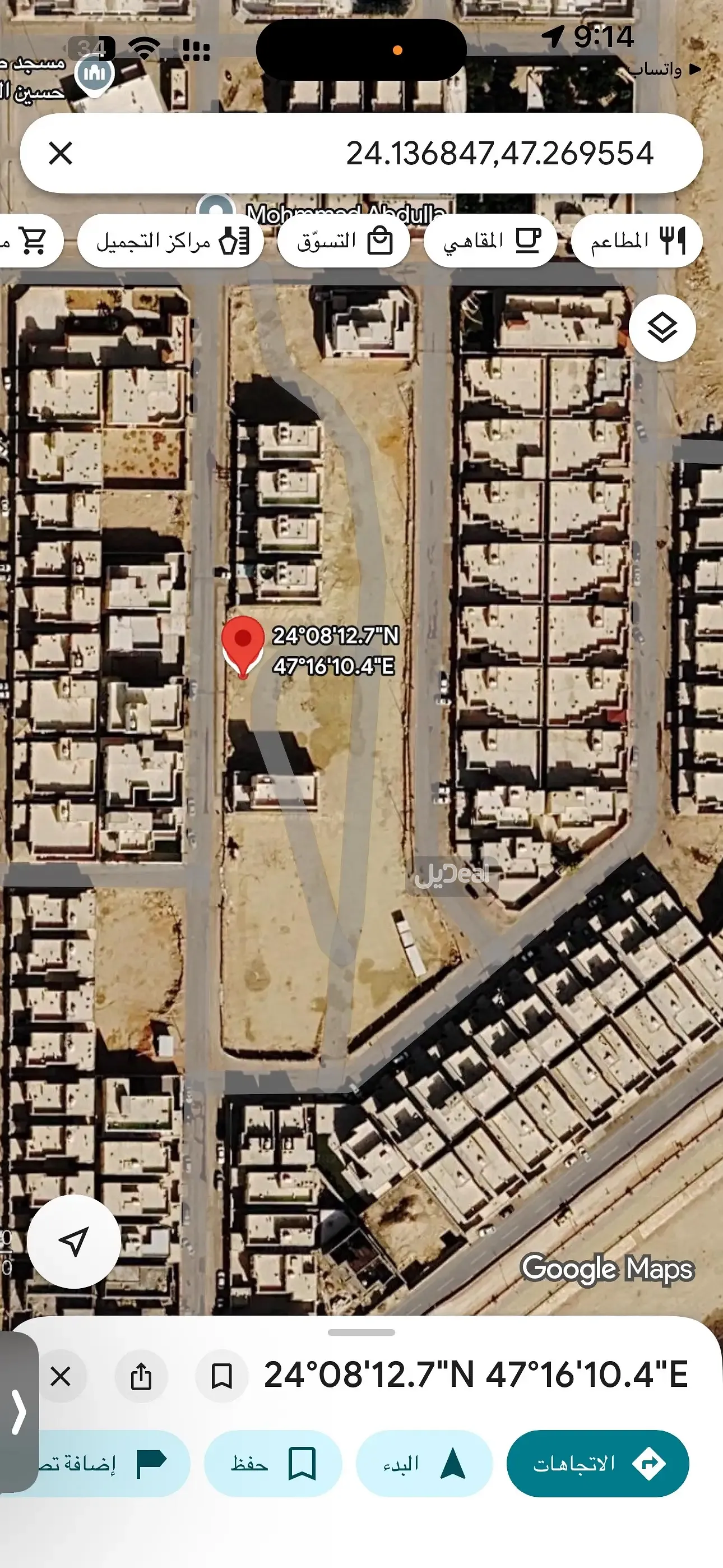 حي  الهياثم  محافظة الخرج .