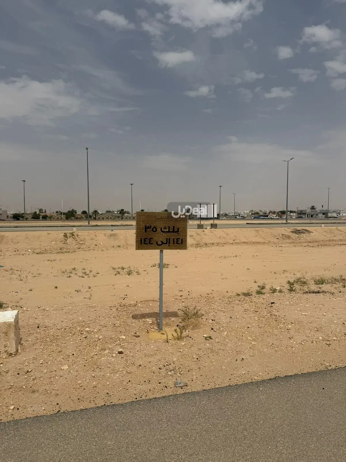 صورة الإعلان