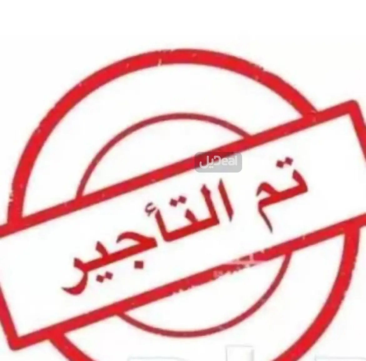 فيلا للإيجار