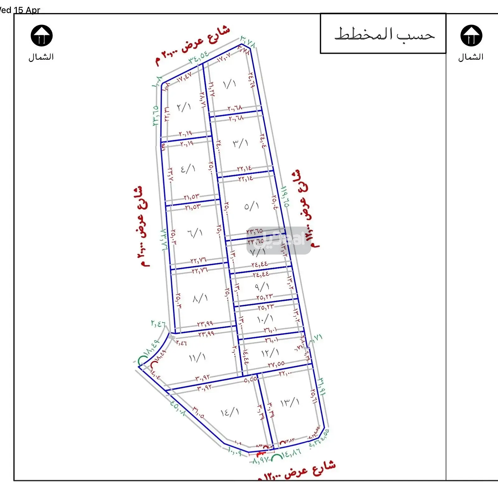 حي الصفراء في  محافظة الطائف