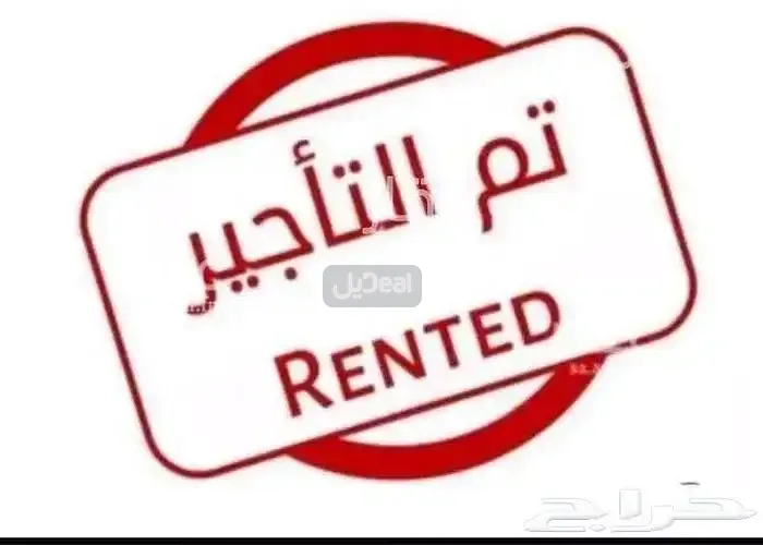 صورة الإعلان