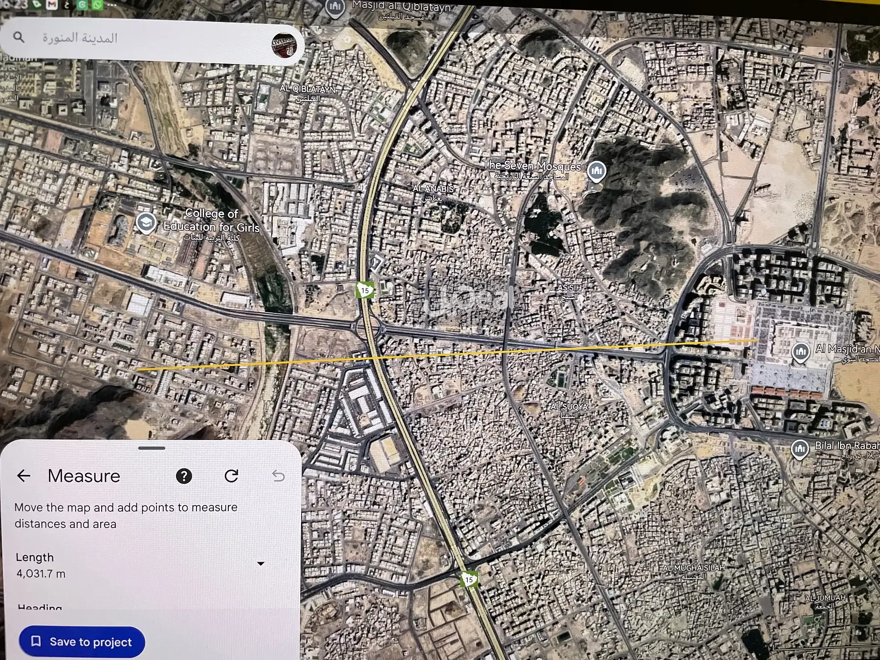 ارض للبيع