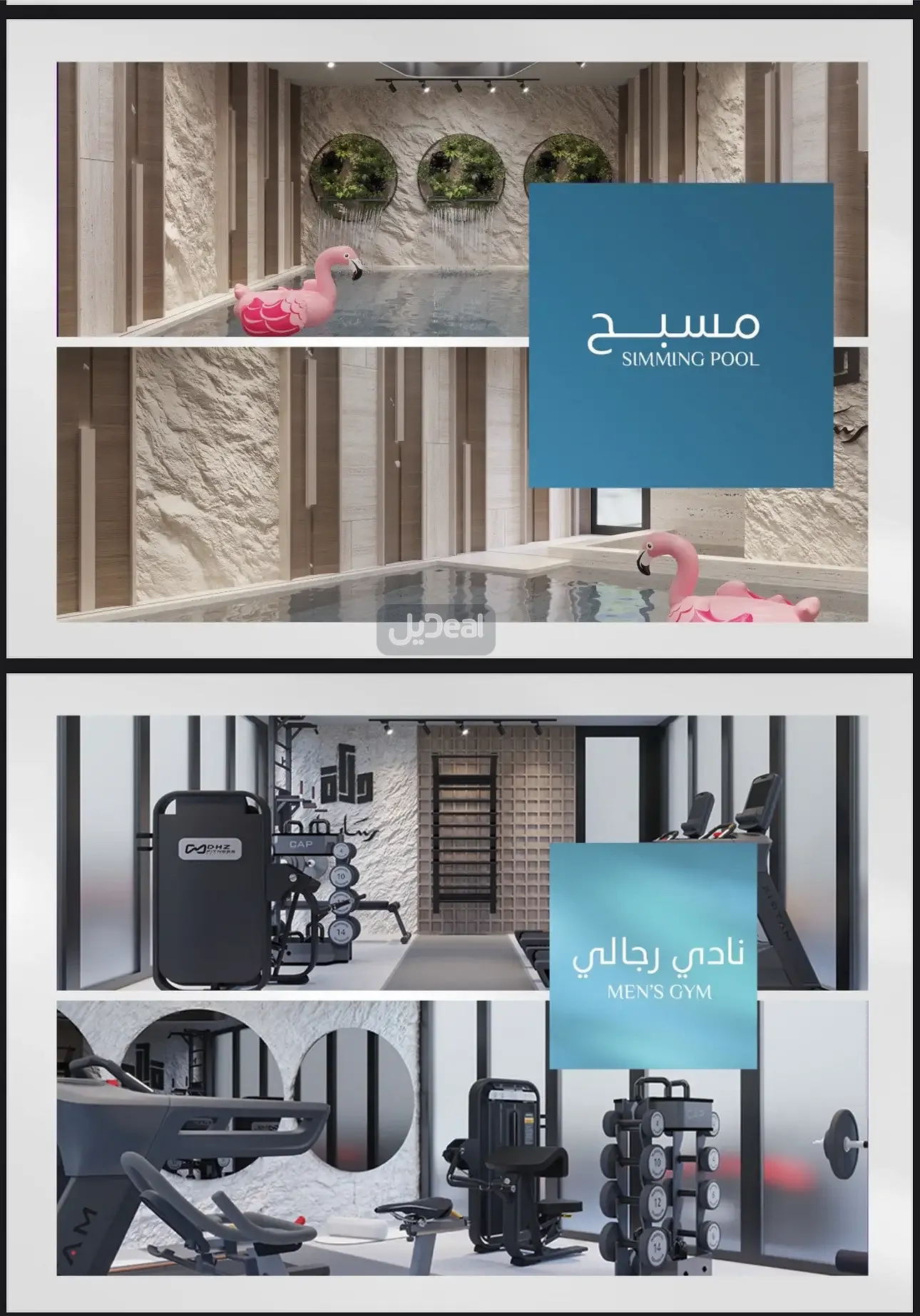 حي أبحر الجنوبية في  مدينة جدة