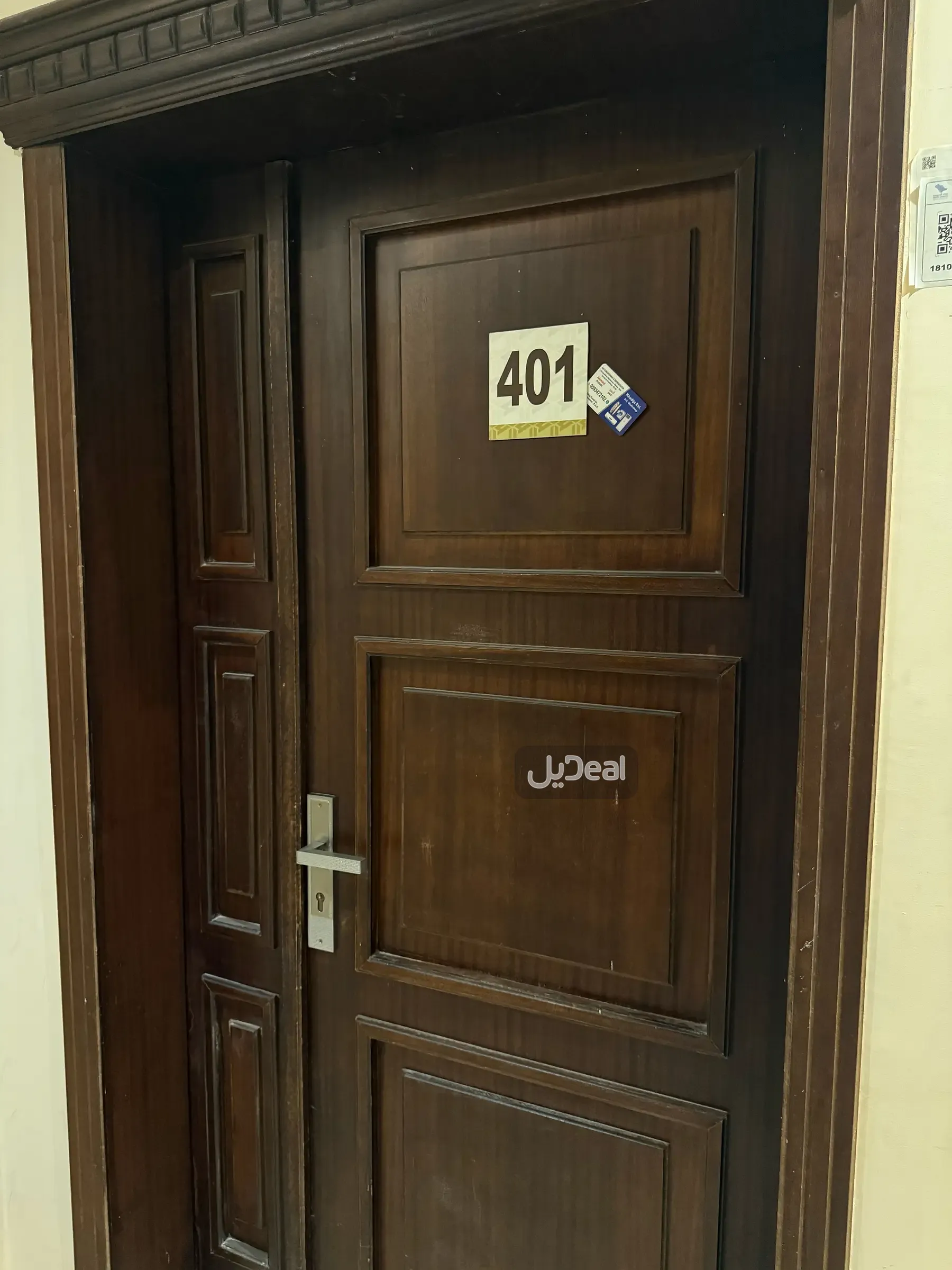 شقة للإيجار