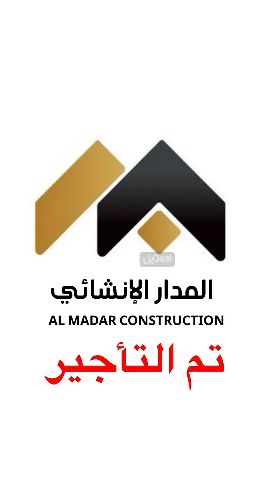 فيلا للإيجار