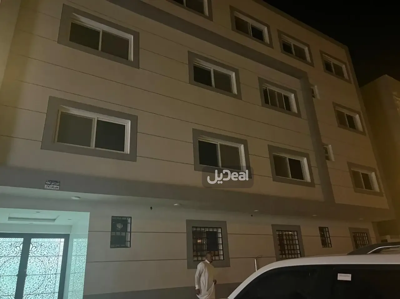 صورة الإعلان