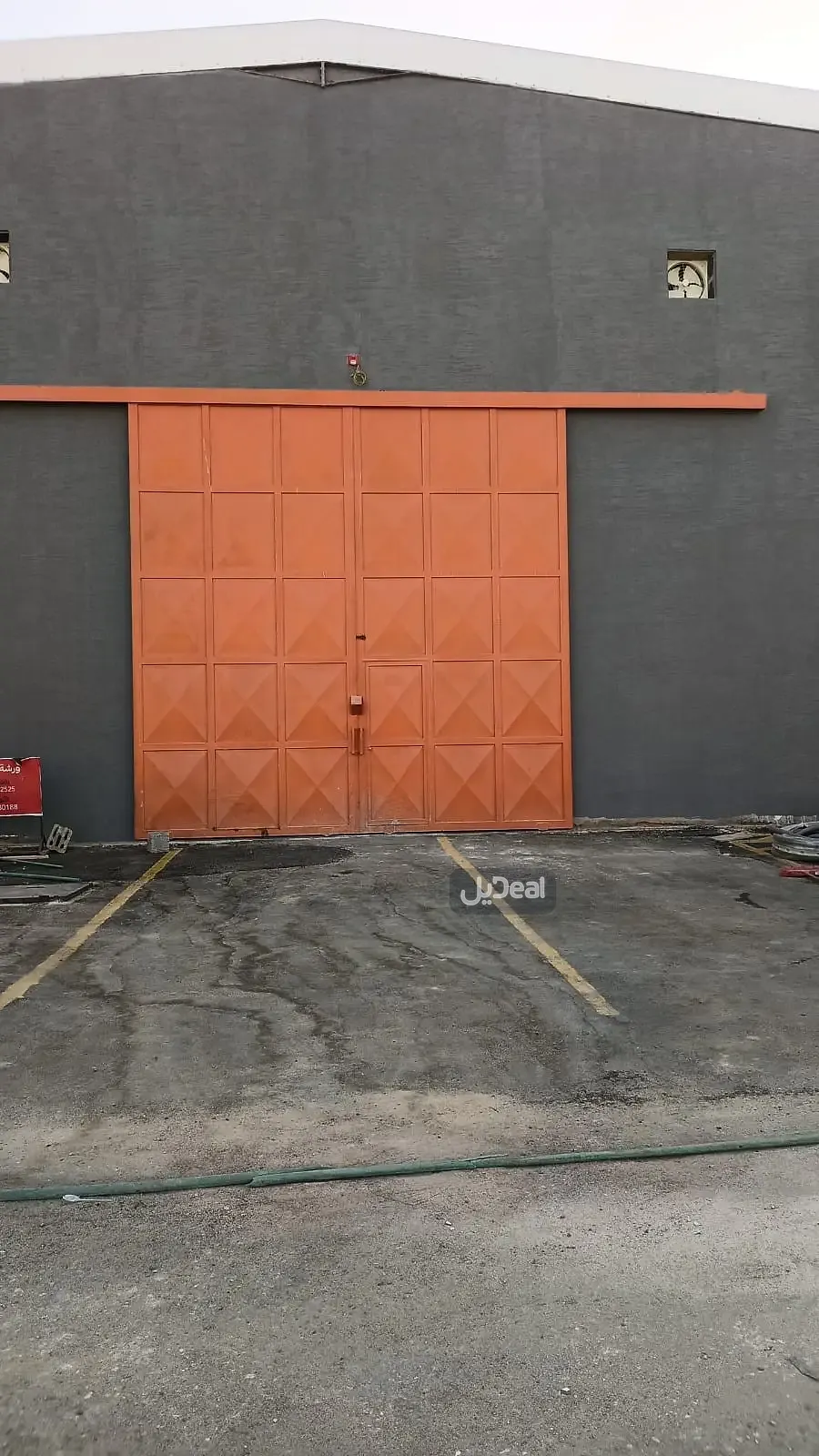 ورشة للإيجار