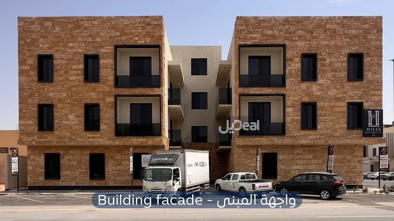 صورة الإعلان