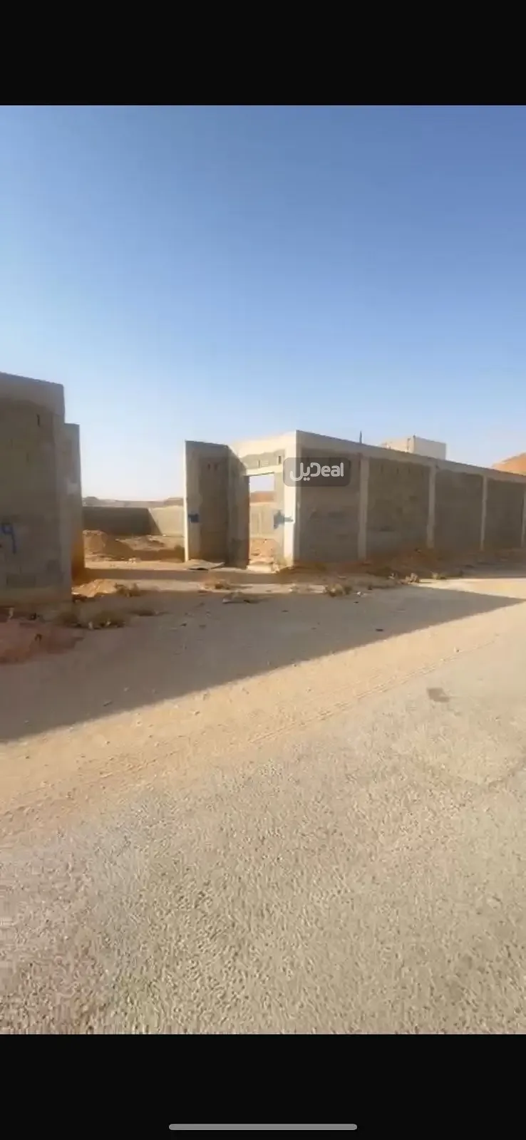 قطعة الارض الزراعية رقم 826 من القطعة الثانيه الواقع فى حى العمارية بمدينة الدرعيه .