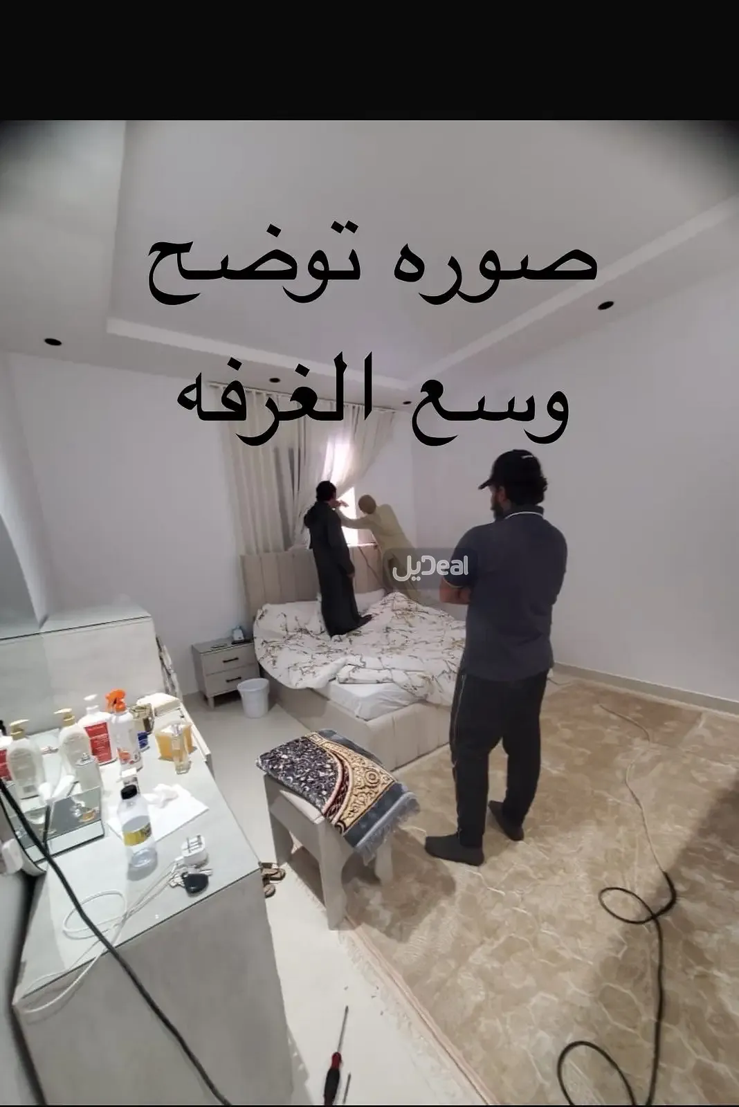 شقة للبيع