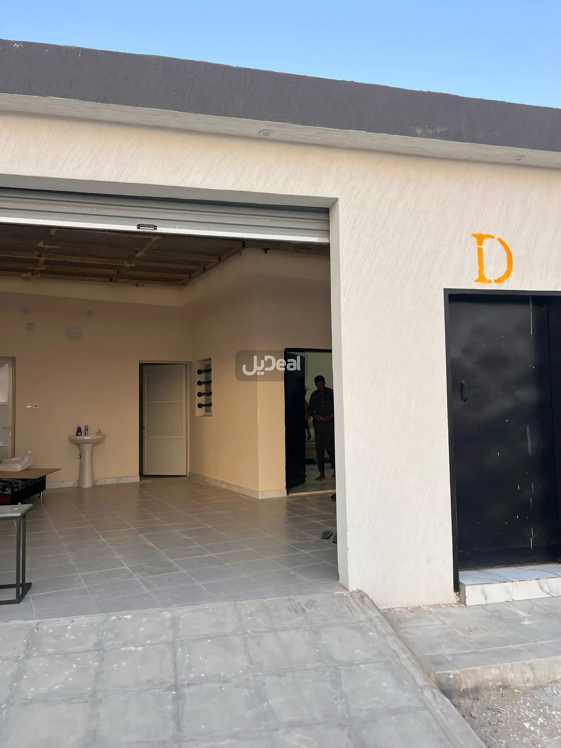 صورة الإعلان