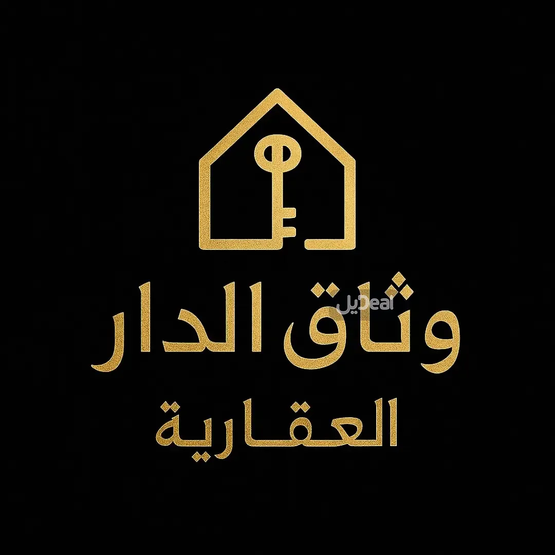 ارض سكنية للبيع