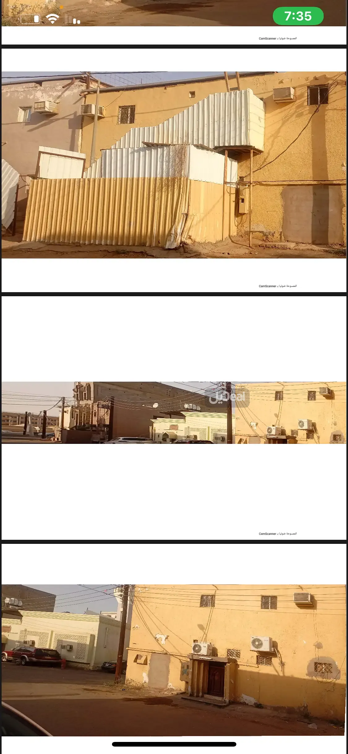 صورة الإعلان