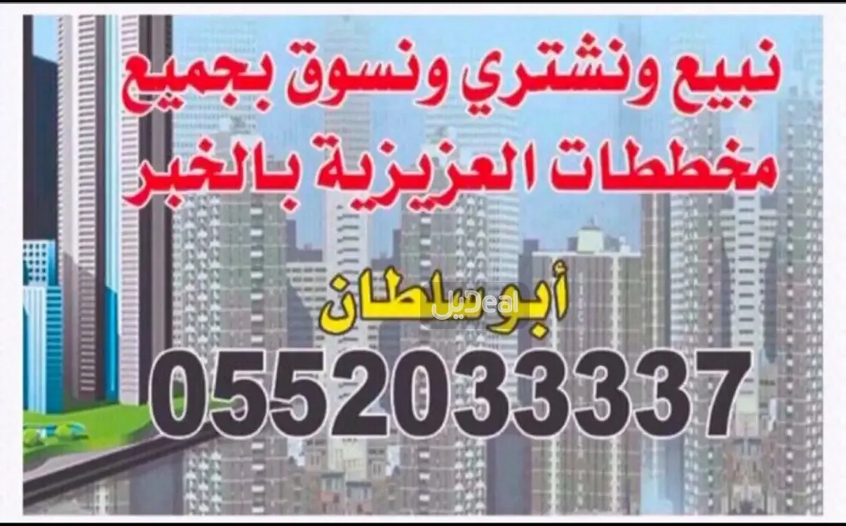 شقة للبيع