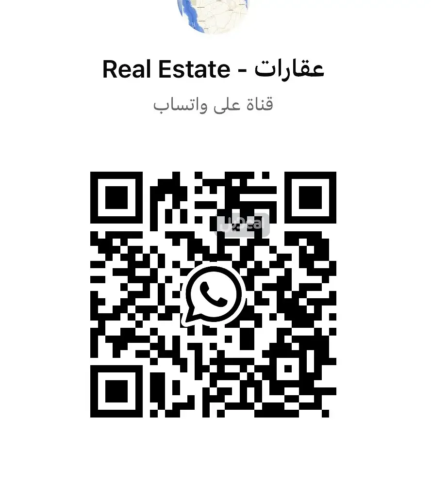 ارض للبيع