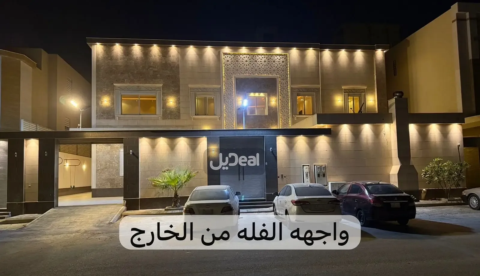 فيلا للإيجار