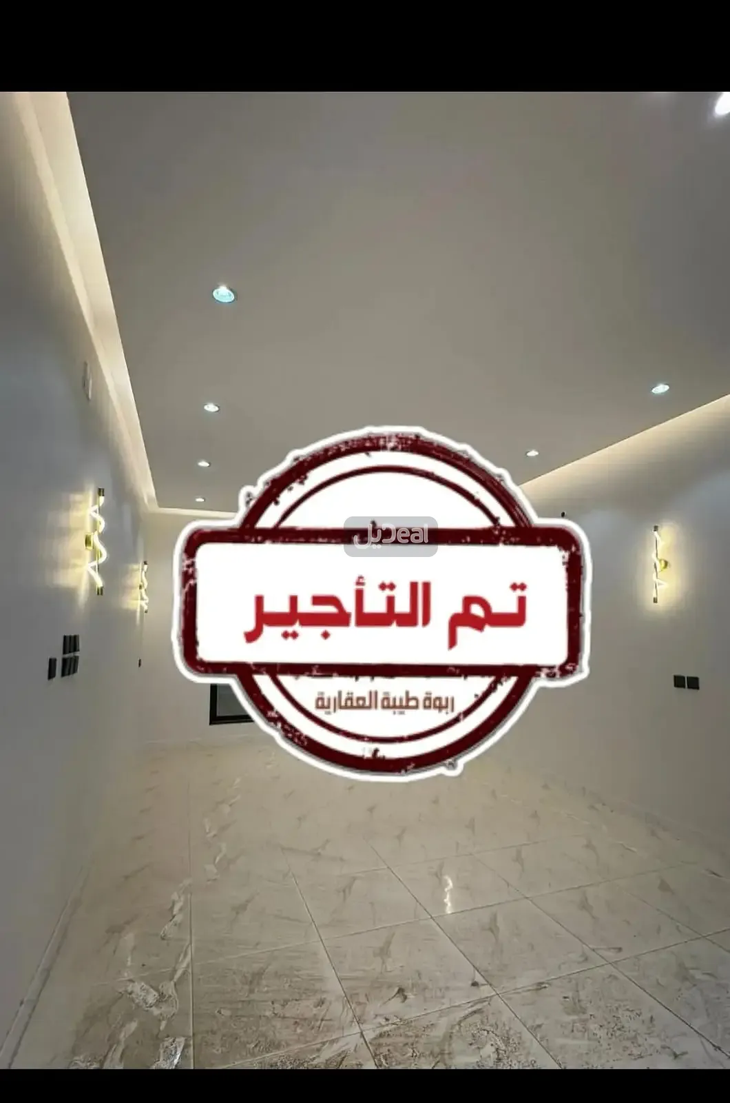 فيلا للإيجار