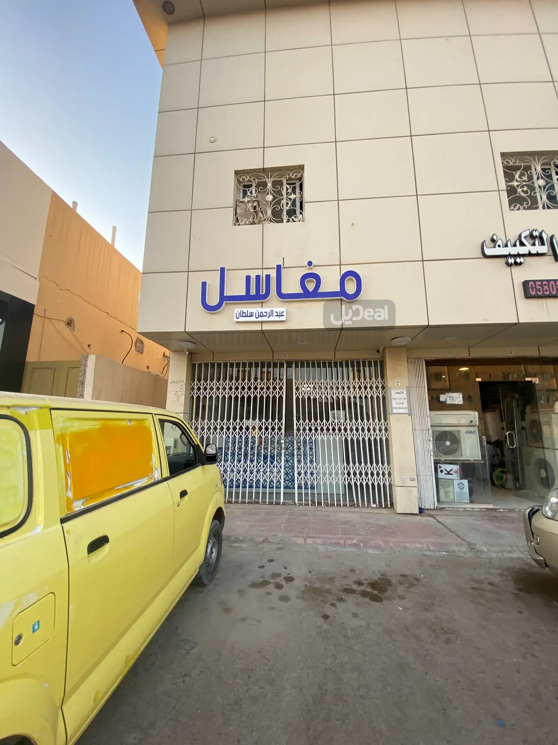 معرض للإيجار