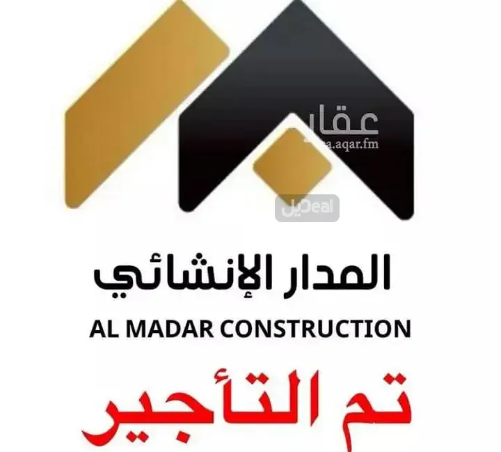 فيلا للإيجار