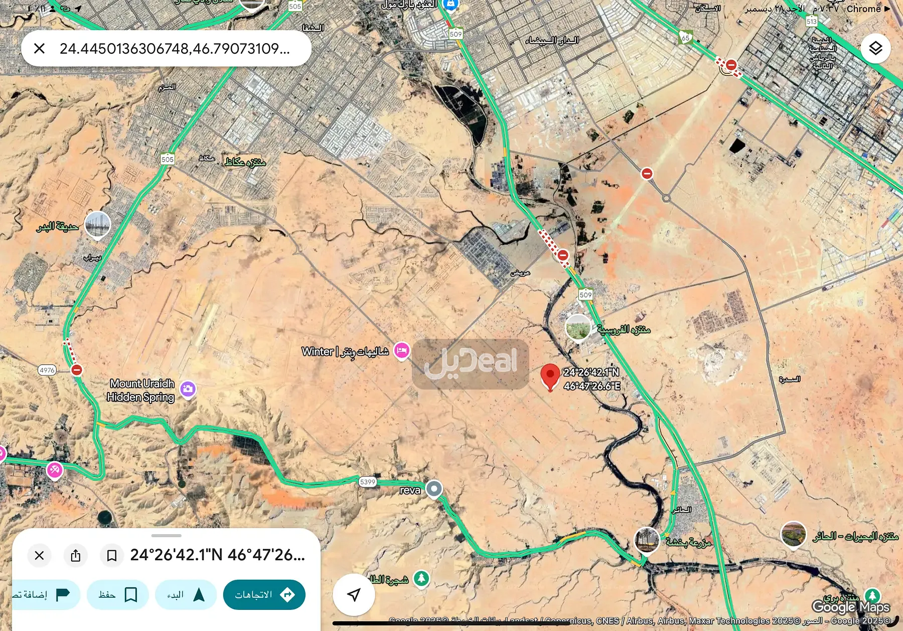 ارض سكنية للبيع